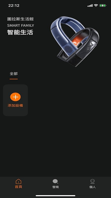 图拉斯