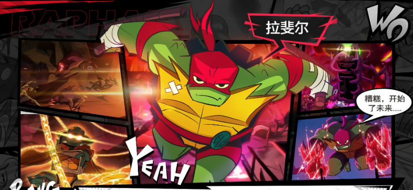 忍者龟归来游戏正版
