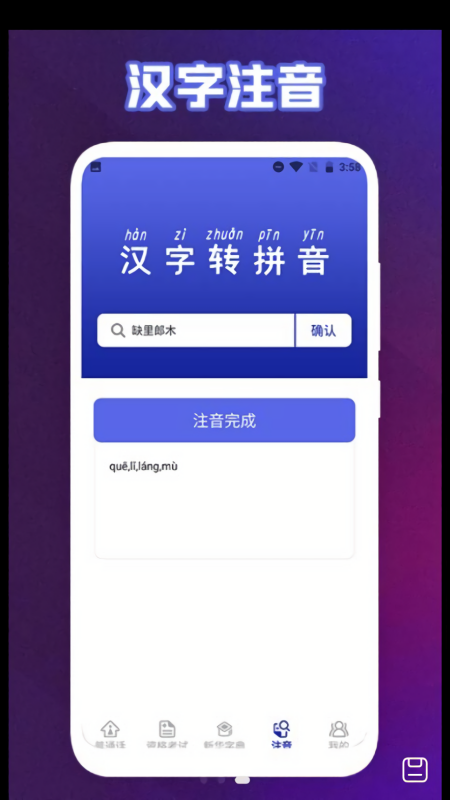 终身教育平台云课堂