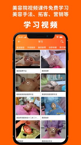 美业杯
