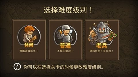 皇家守卫军2正版
