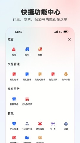 找钢网