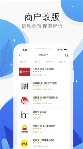 和信通