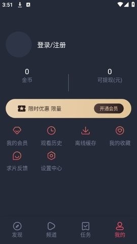 动漫共和国官方版