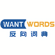 反向词典app清华版