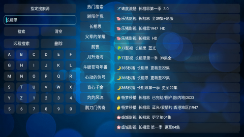 月光宝盒protv版