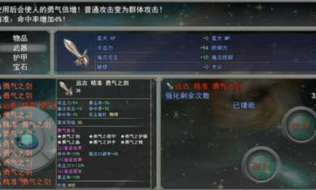 封魔录大量银两版