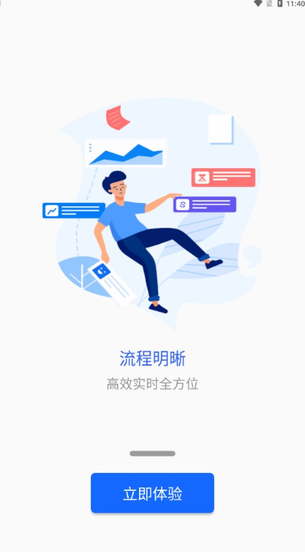掌上巴职一卡通app
