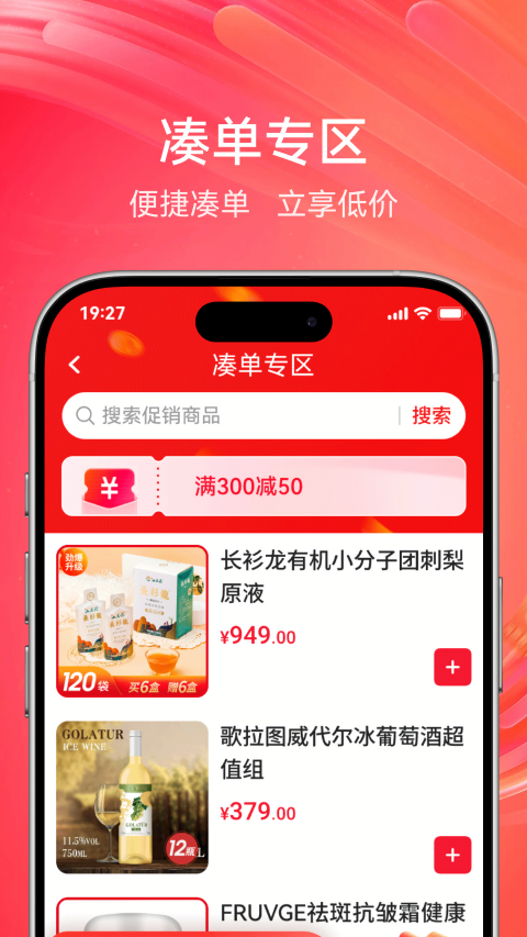 央广购物
