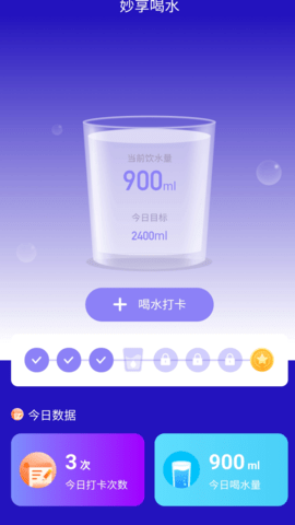 妙享来电2024官方版