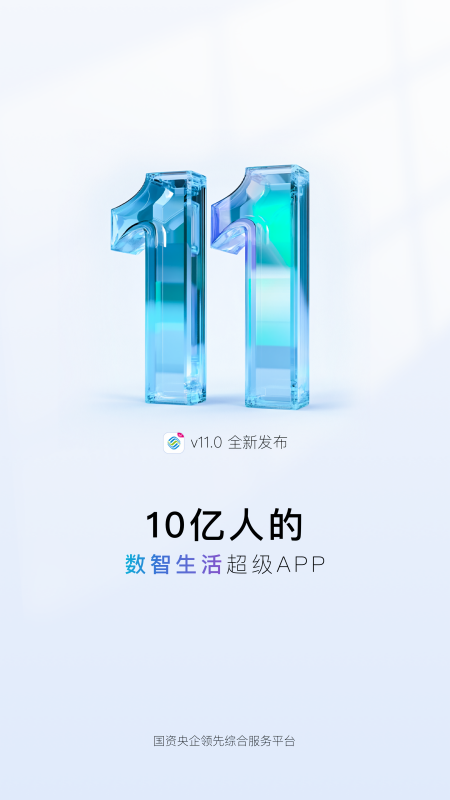 中国移动河北