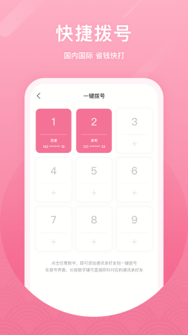 时光倒计