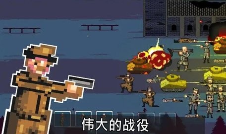 战争1944手机版