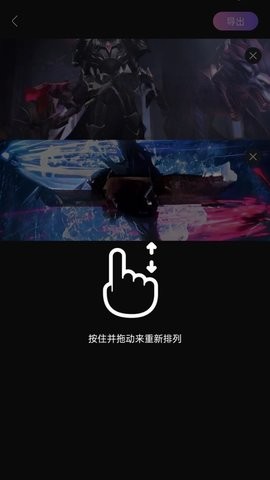 编辑大师安卓版