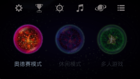 星噬正版