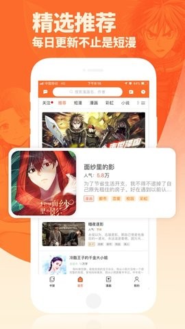 番木瓜苹果版