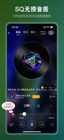 dj音乐盒苹果版