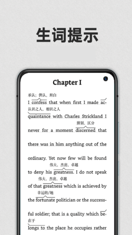 kindle电子书阅读器