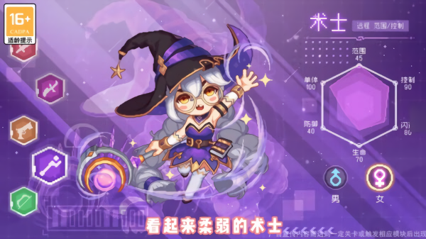 梦幻冒险家正版手游