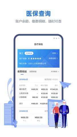 线上三门峡旧版