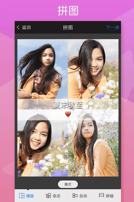 玩图最新版本