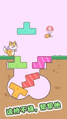 细狗行不行安卓