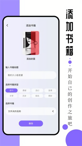 ao3阅读器