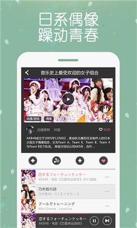 幻音音乐手机版