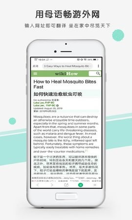彩云小译app高级版