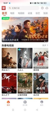淘剧社App