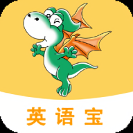 e英语宝学生版