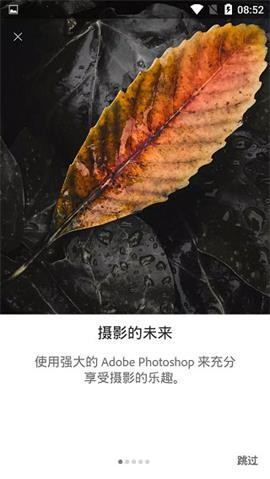 Lightroom直装版
