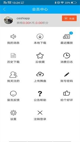 DJKK音乐