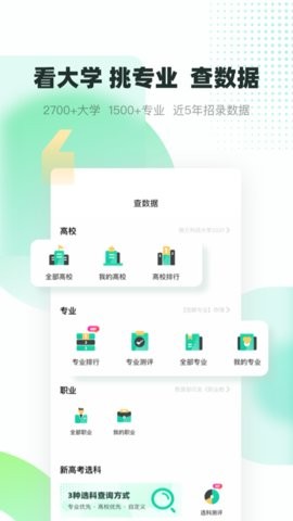 青云汇