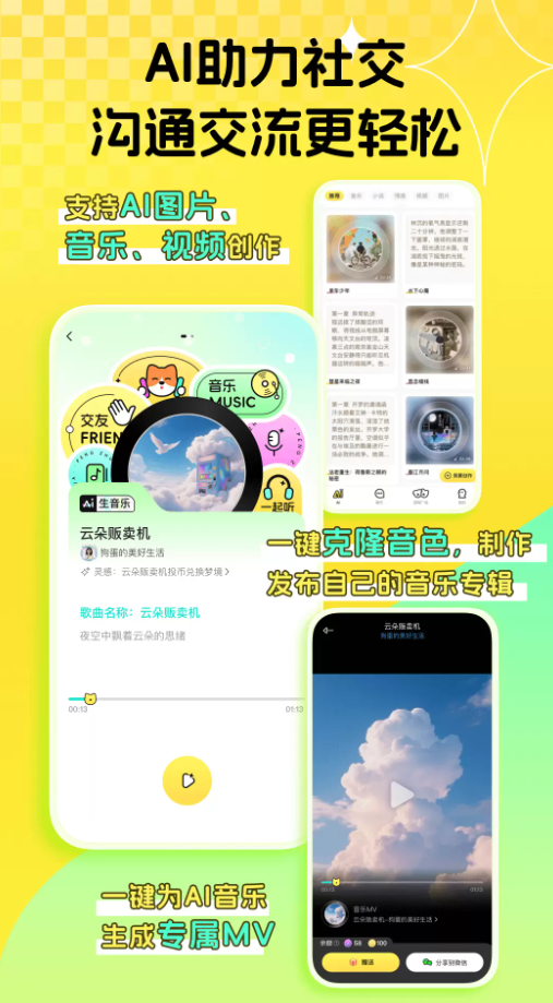 碰爪