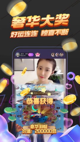海星直播软件手机版