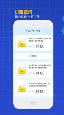 我的快递查询