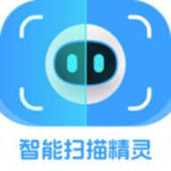 智能扫描精灵官方版