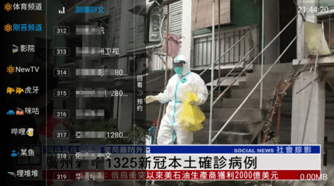 绿巨人tv版