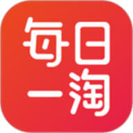 每日一淘官方正版