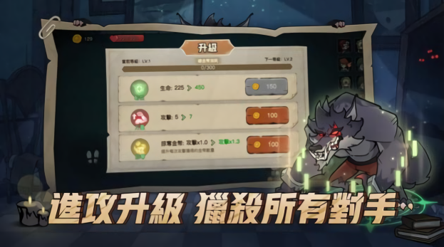 月夜降临无广告版