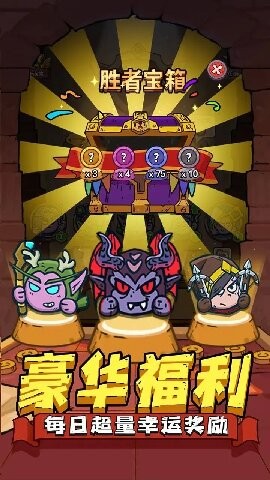 星罗棋布手游