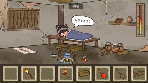 盖房模拟器帮助小姐姐