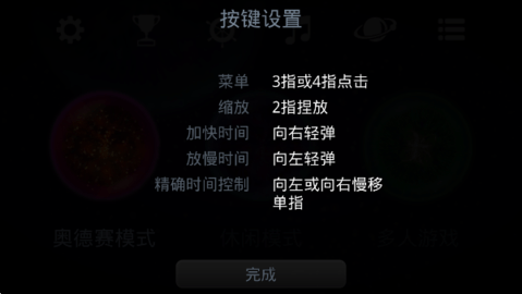 星噬正版