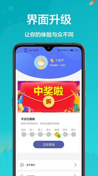格兰仕遥控器官方版
