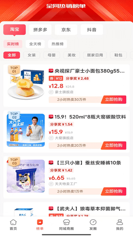 飞狐视频去水印