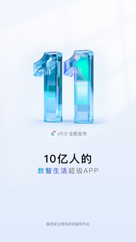 中国移动江西