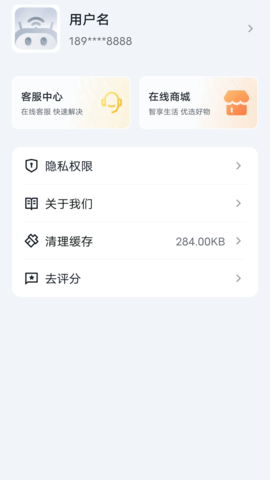 tendawifi路由器手机登录