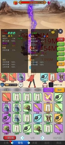超级小拳拳安卓版