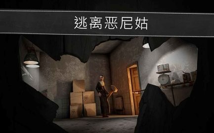 鬼修女内置作弊菜单